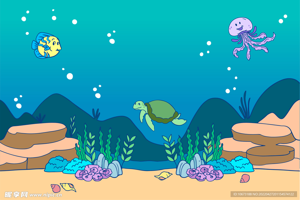 海底世界 