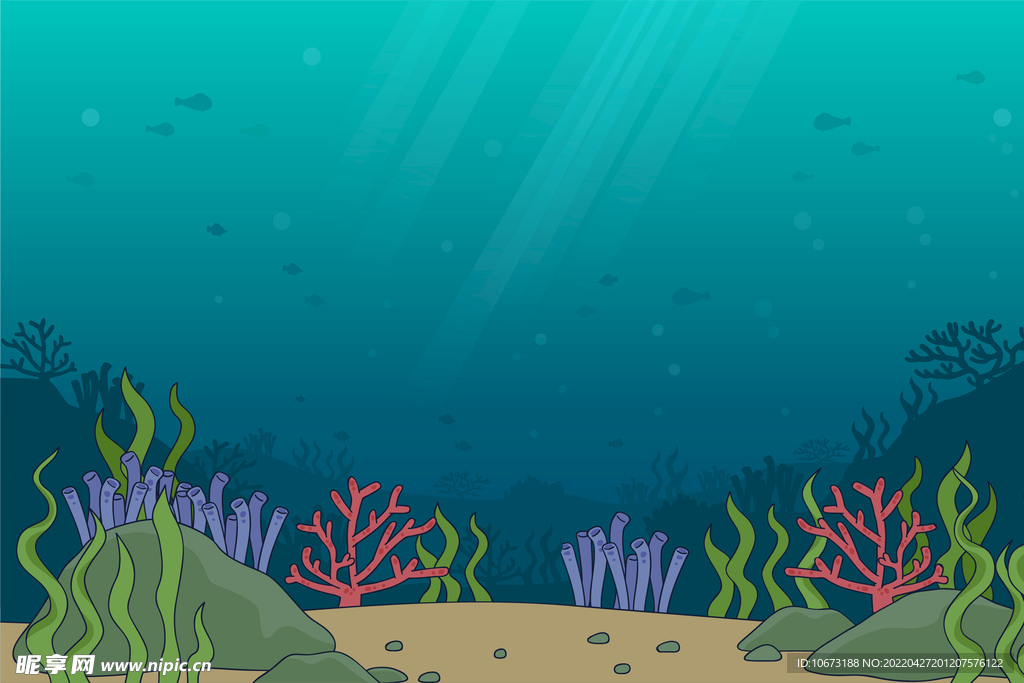海底世界 