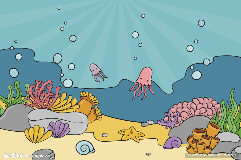 海底世界 