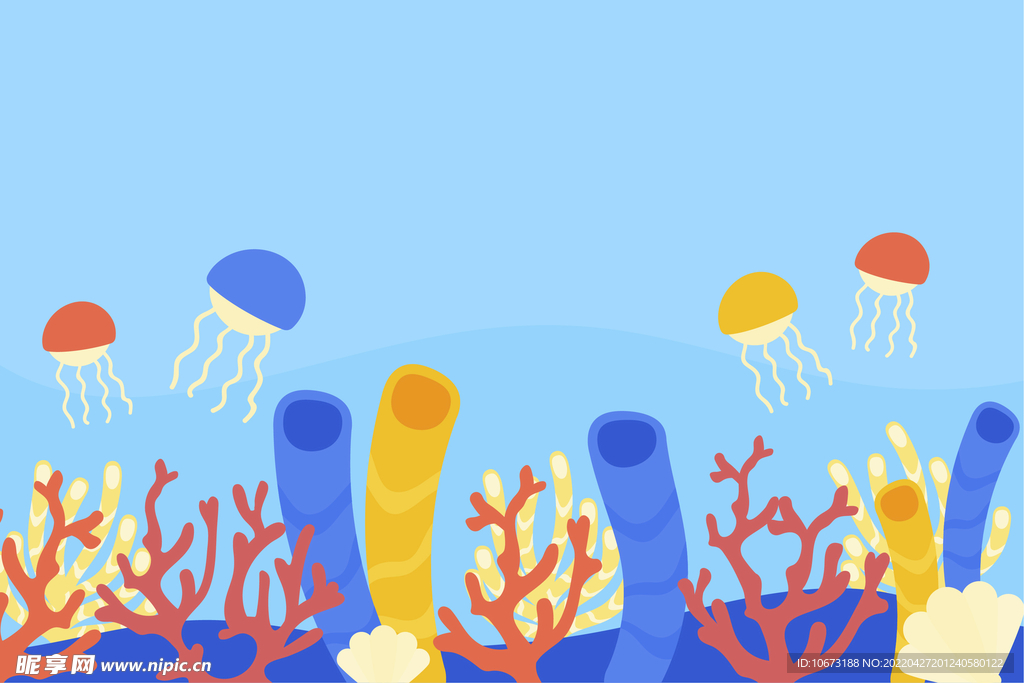 海底世界