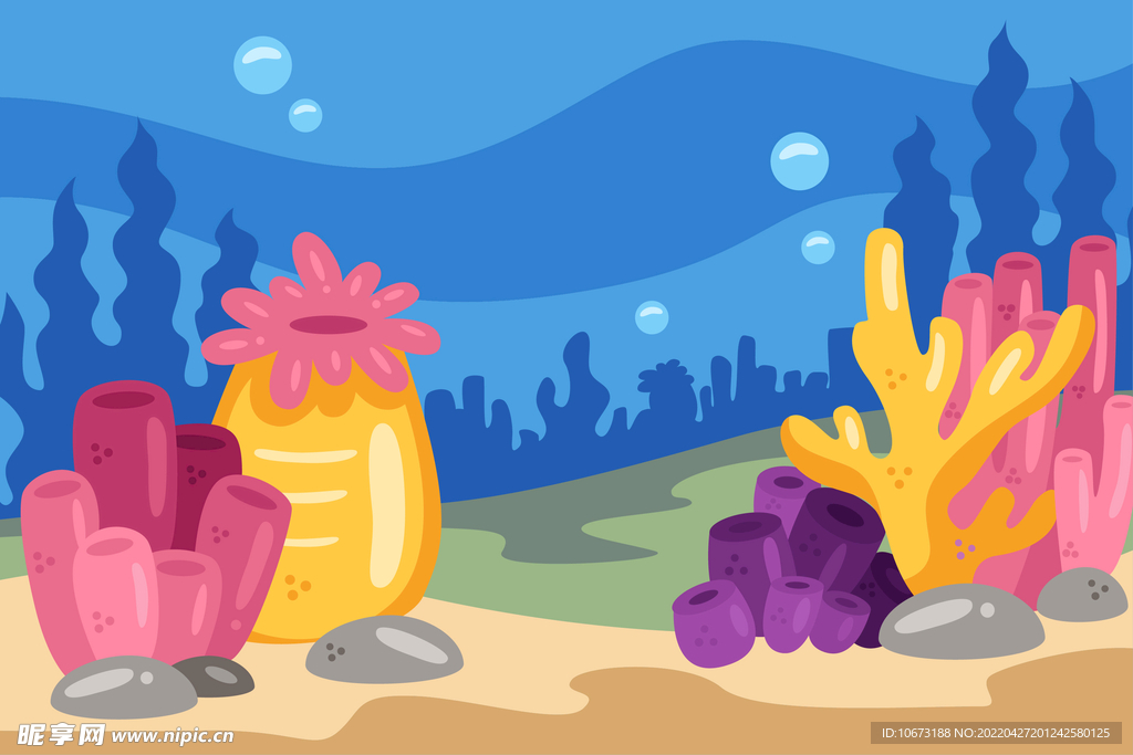 海底世界