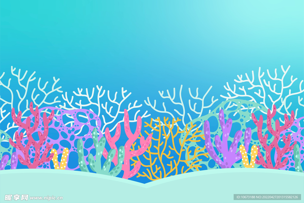 海底世界
