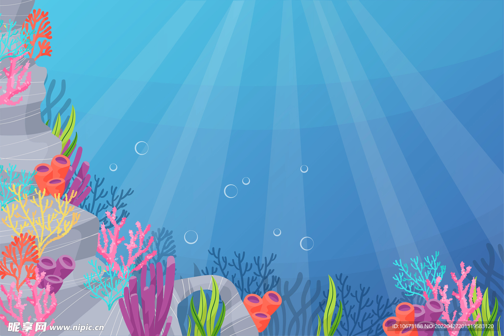 海底世界