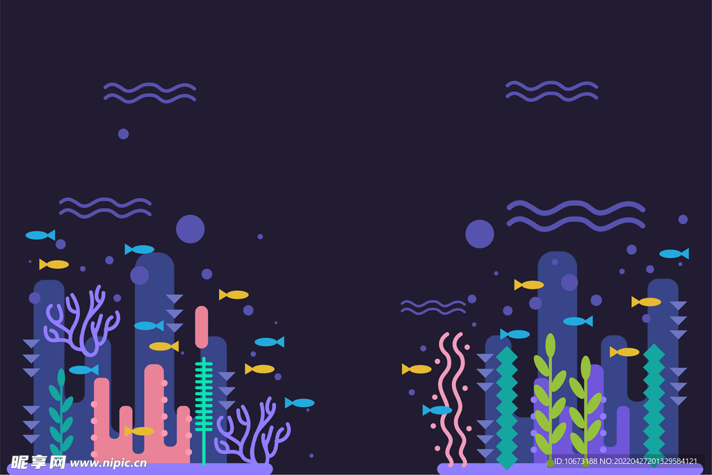 海底世界