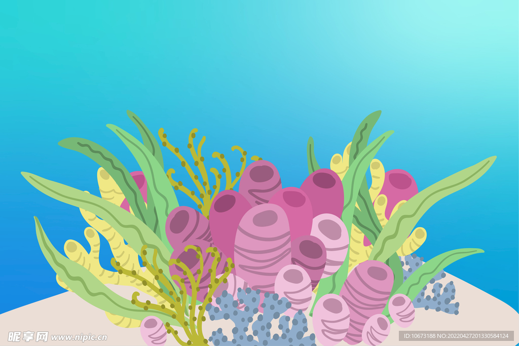 海底世界