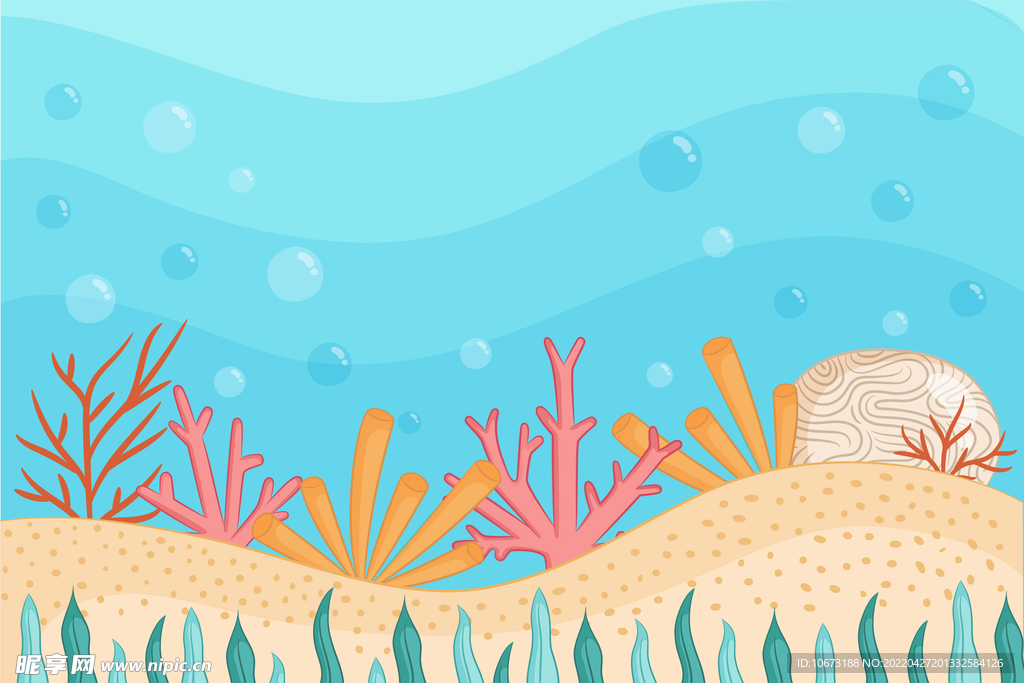 海底世界