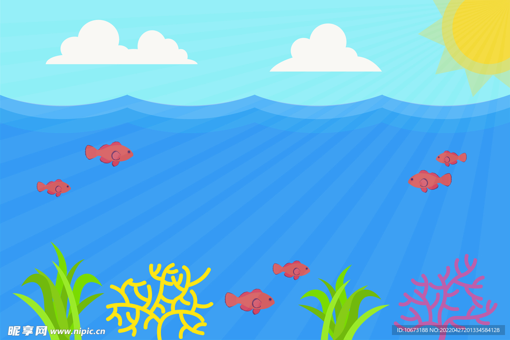 海底世界