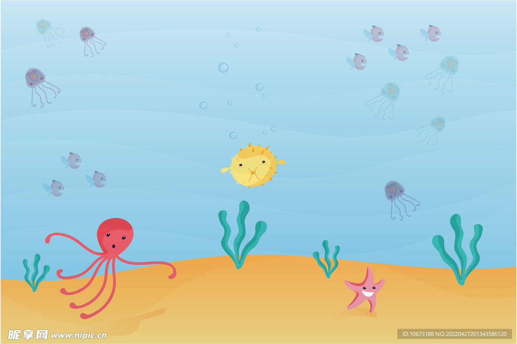海底世界