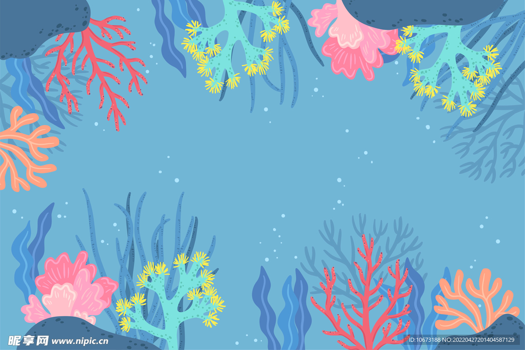 海底世界