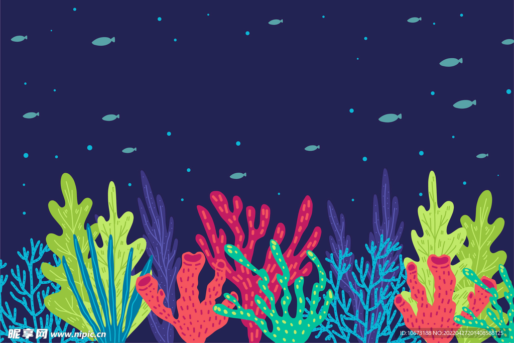 海底世界