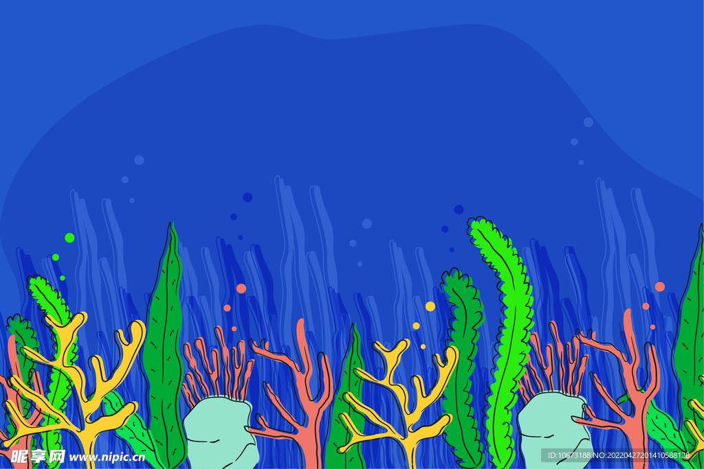 海底世界