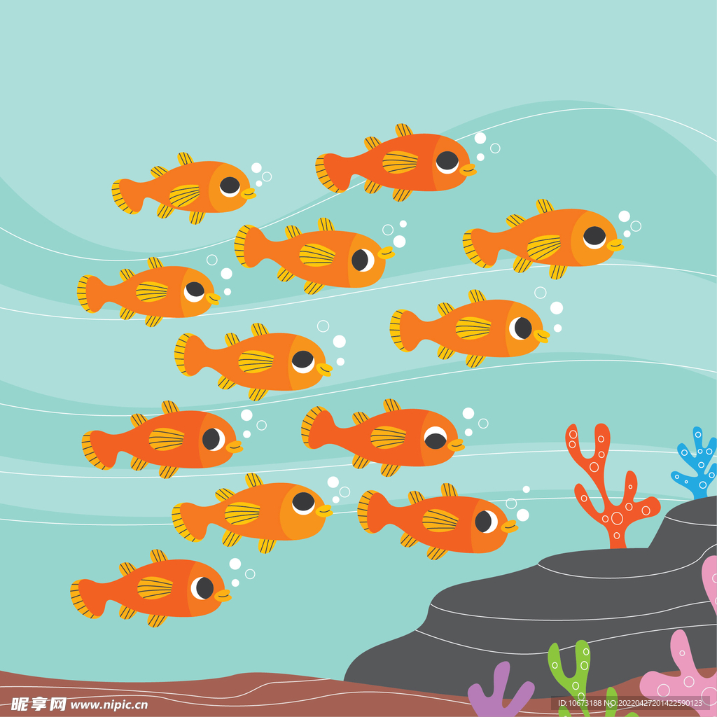 海底世界