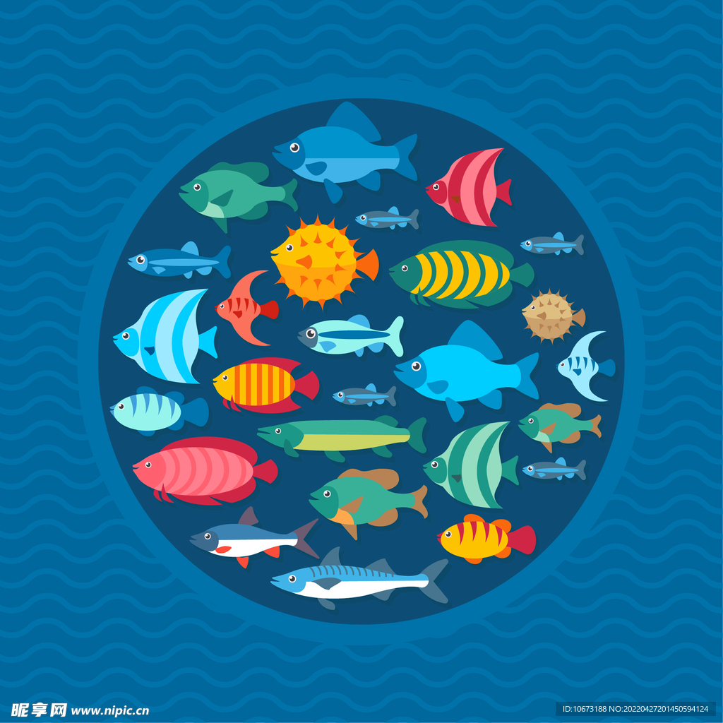 海底世界