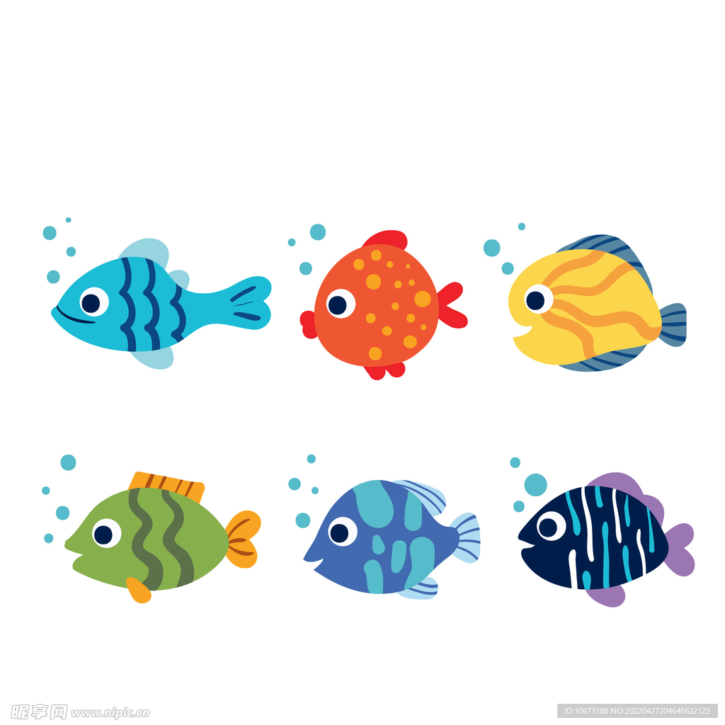 海洋生物 