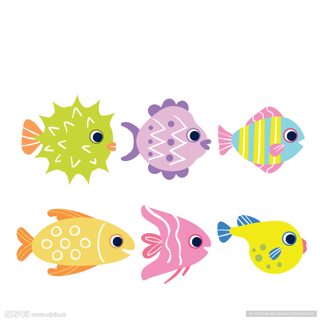 海洋生物 