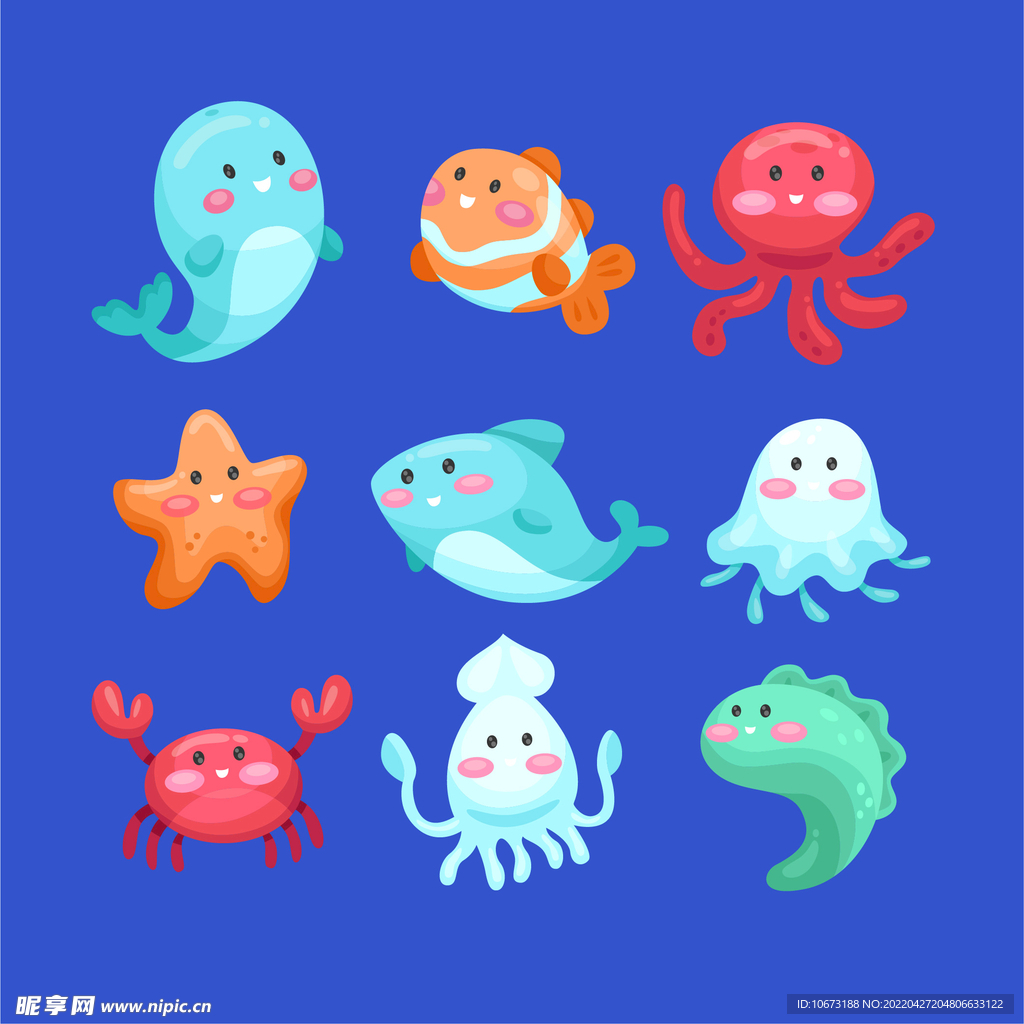 海洋生物