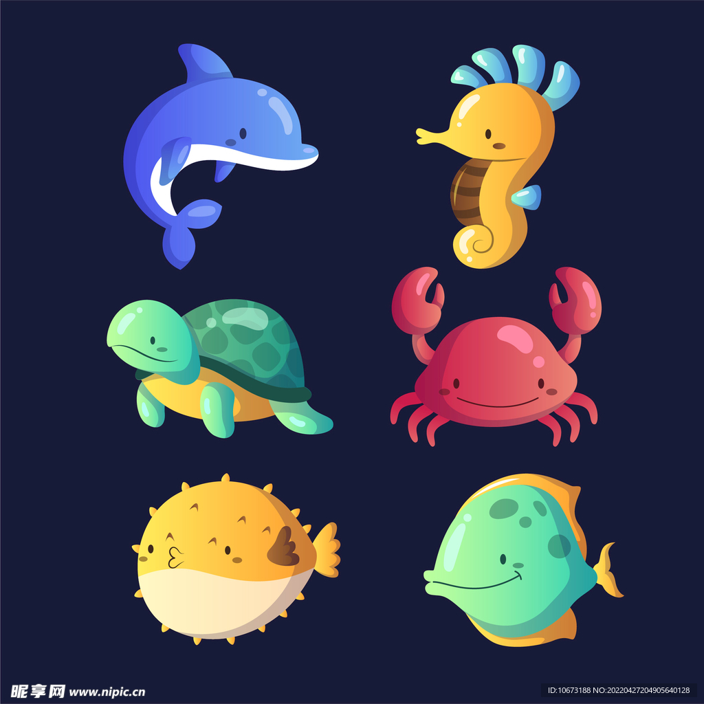 海洋生物