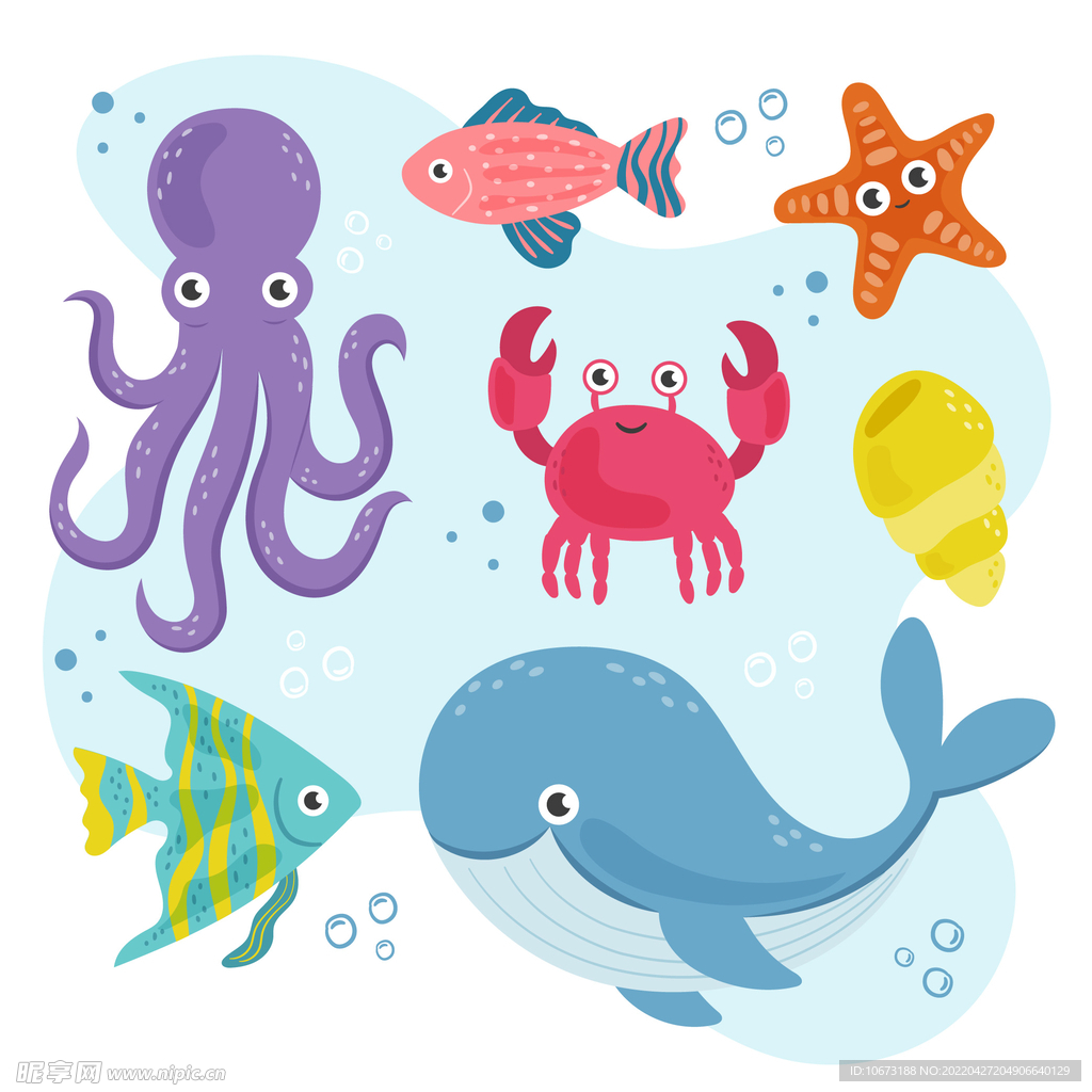 海洋生物
