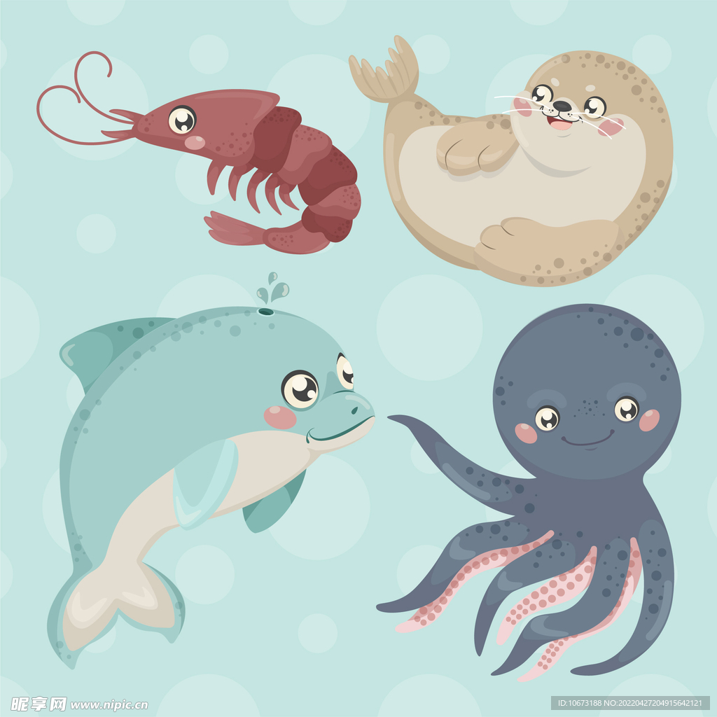 海洋生物