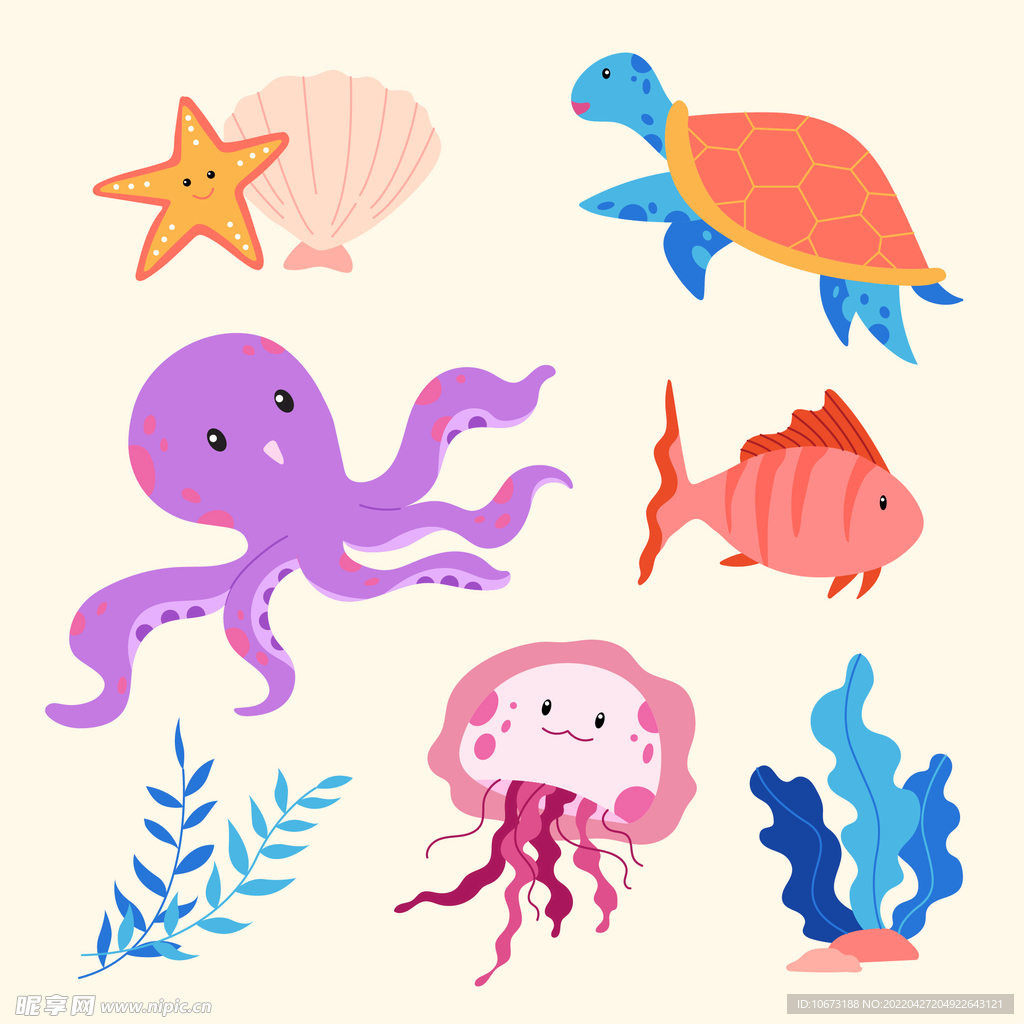 海洋生物