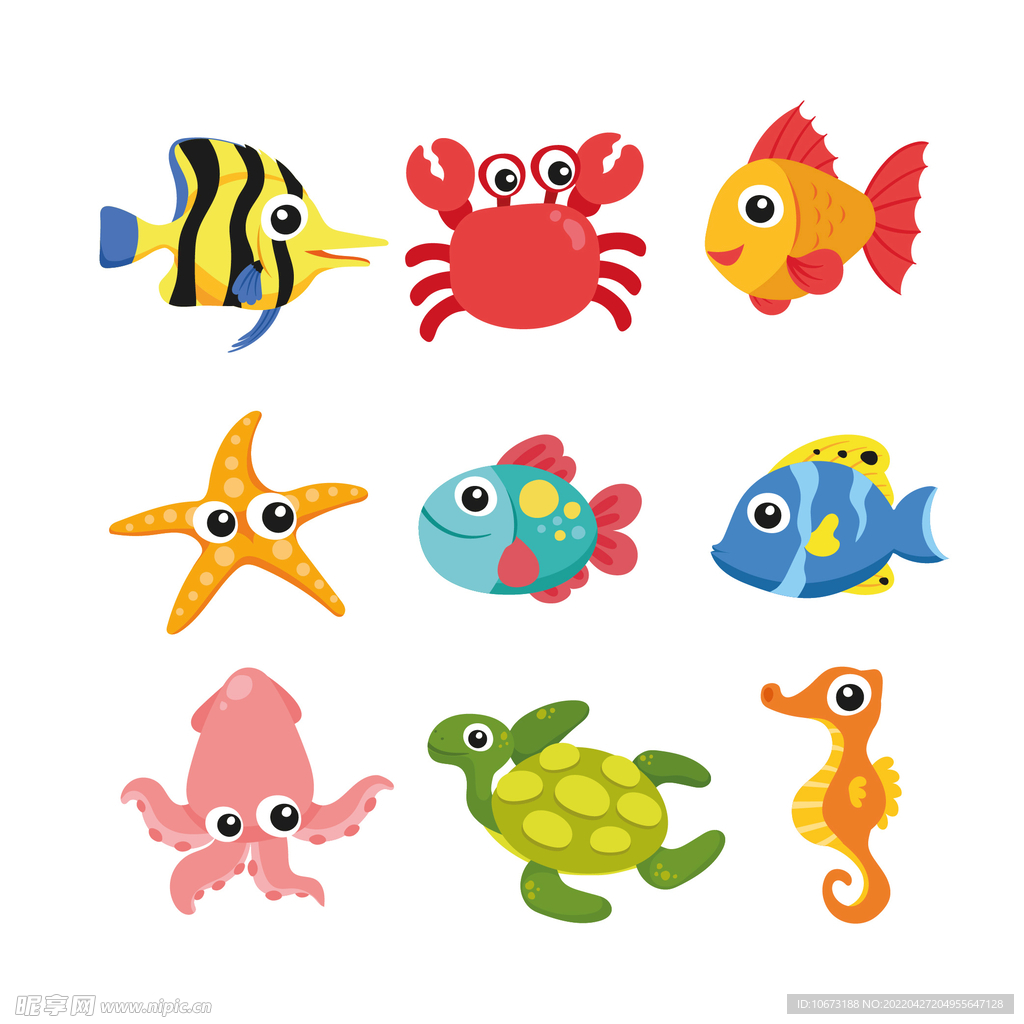 海洋生物 