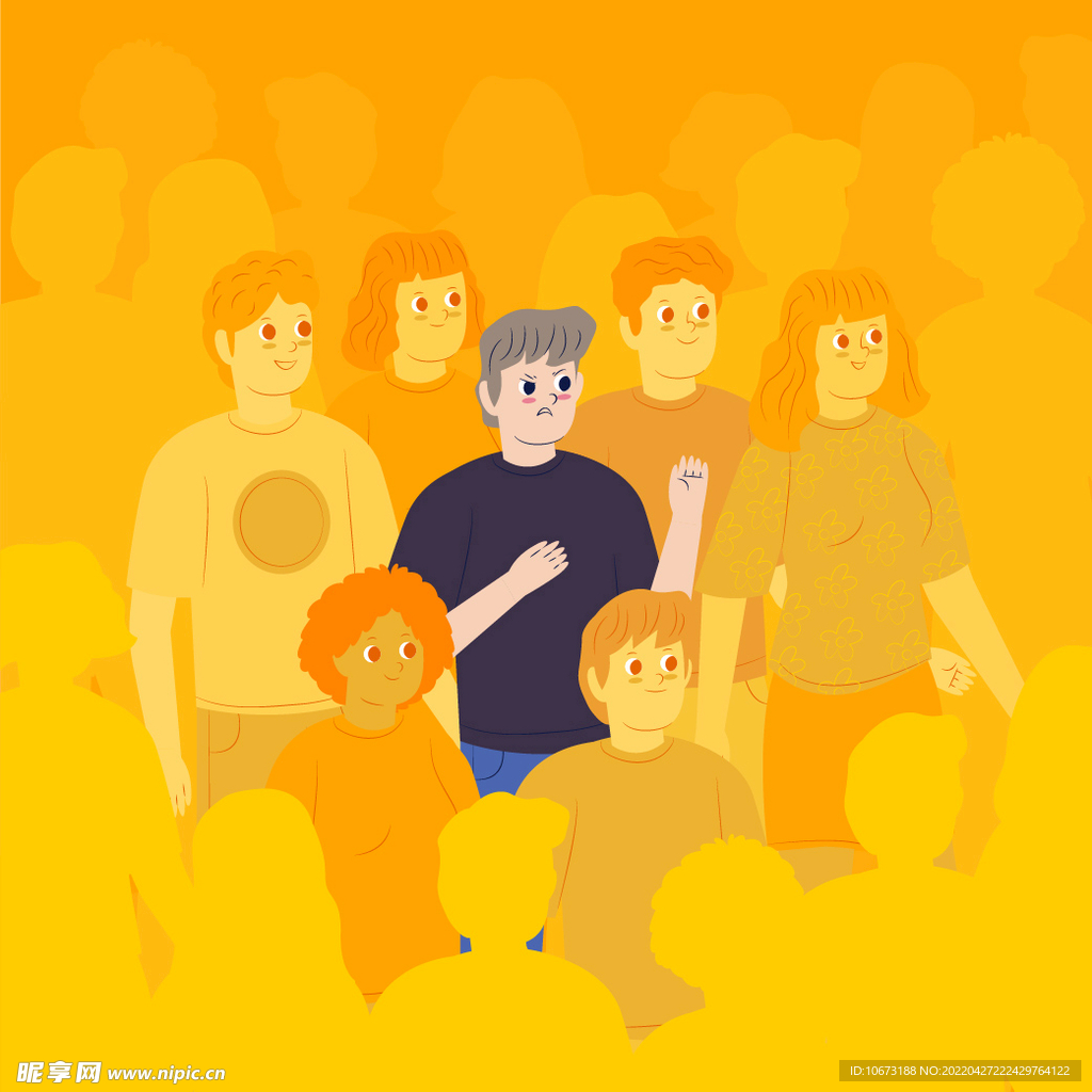 人群 