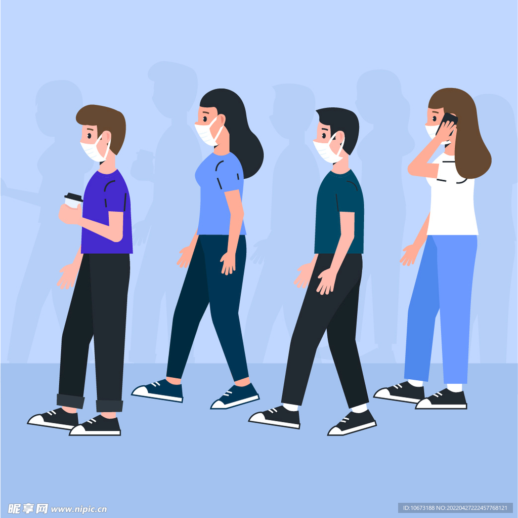 人群 