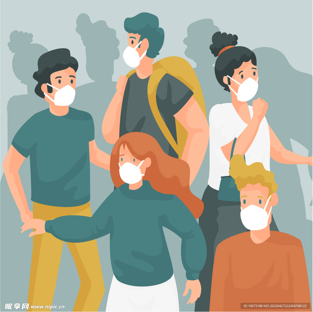 人群 