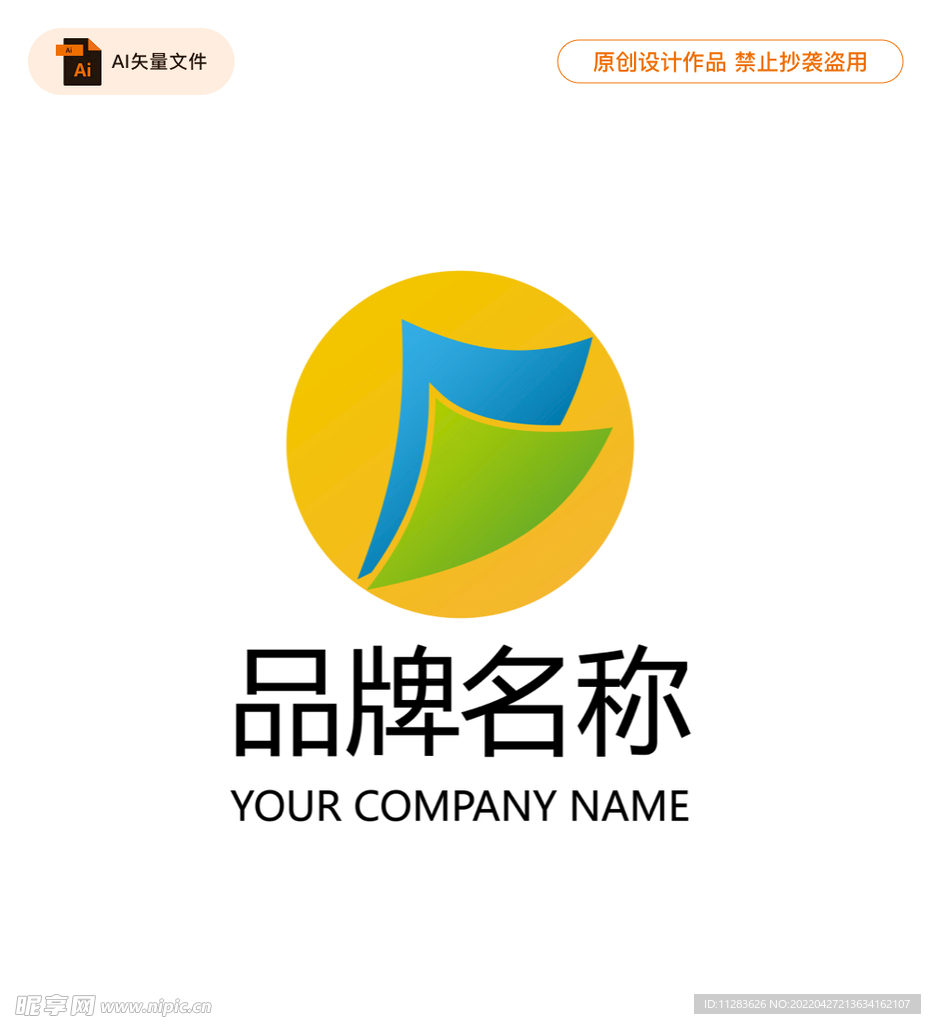 贸易教育传媒logo