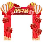 礼品门头