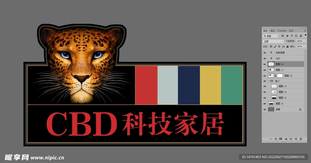 豹头彩虹色条纹logo