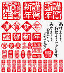 印章