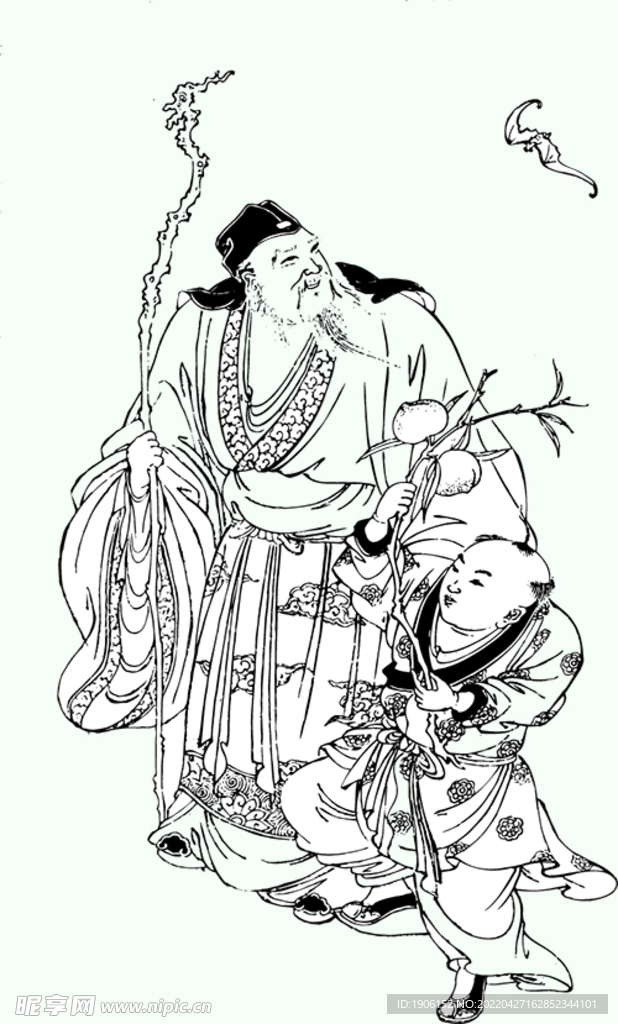 福寿康宁