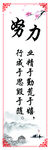 努力班级展板海报