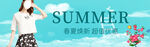 淘宝banner