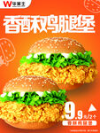 汉堡