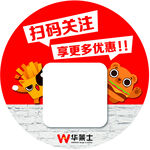 优惠