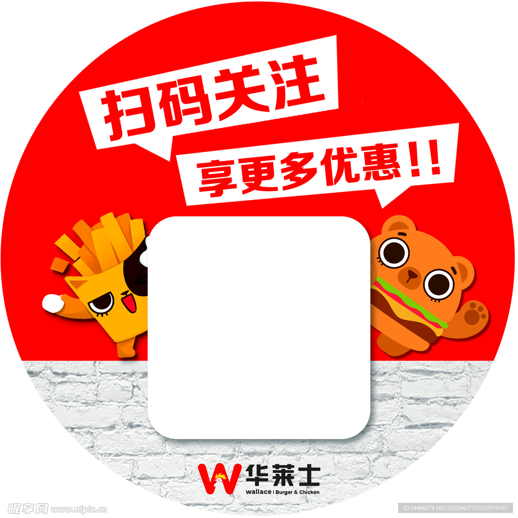优惠