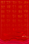 红色背景