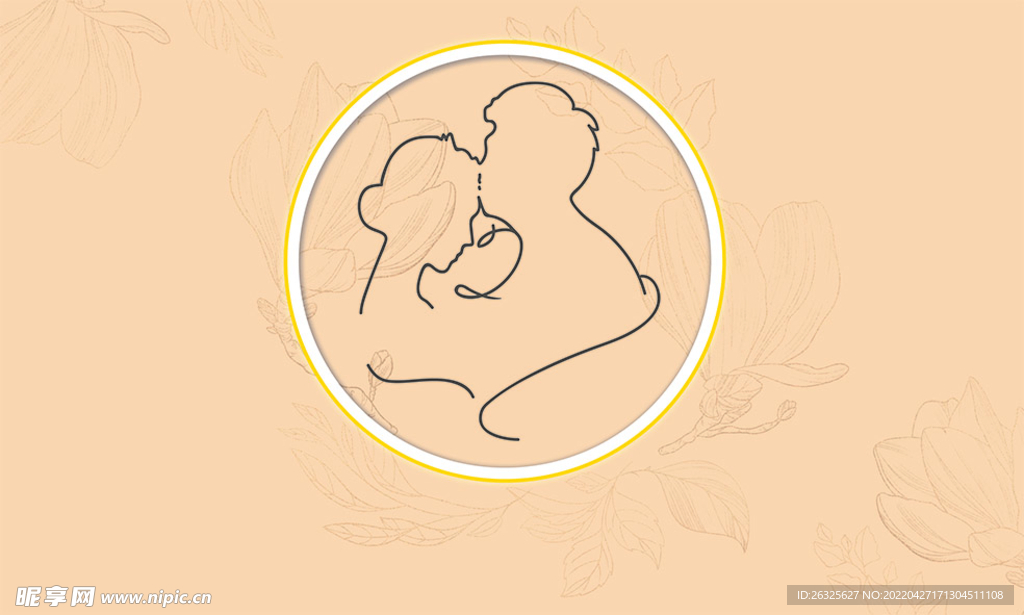 婚礼
