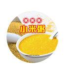 小米粥圆形贴