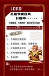 美容美发海报