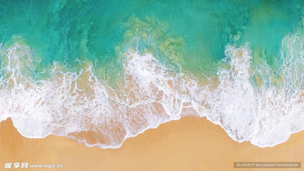 海水