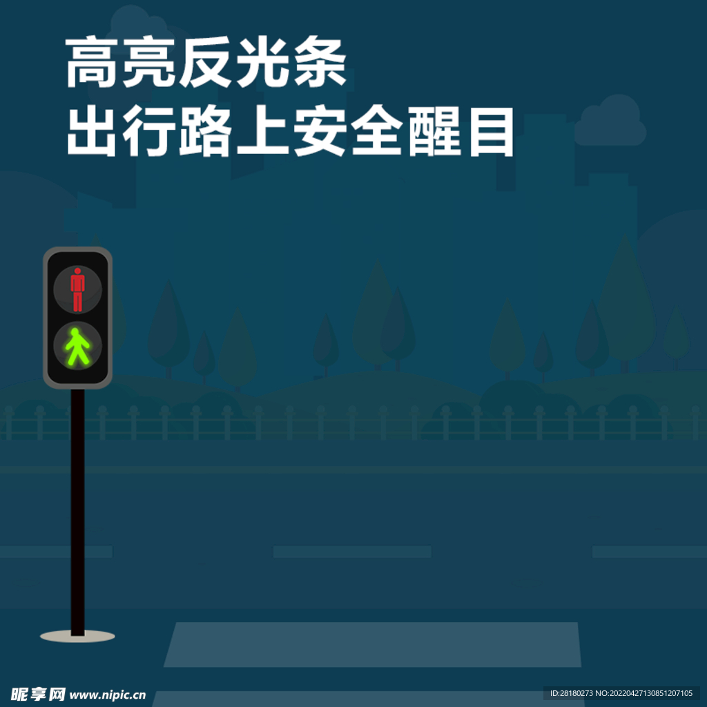 儿童雨衣主图模板 