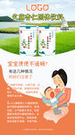 火麻杏仁海报