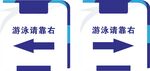 商场导视牌