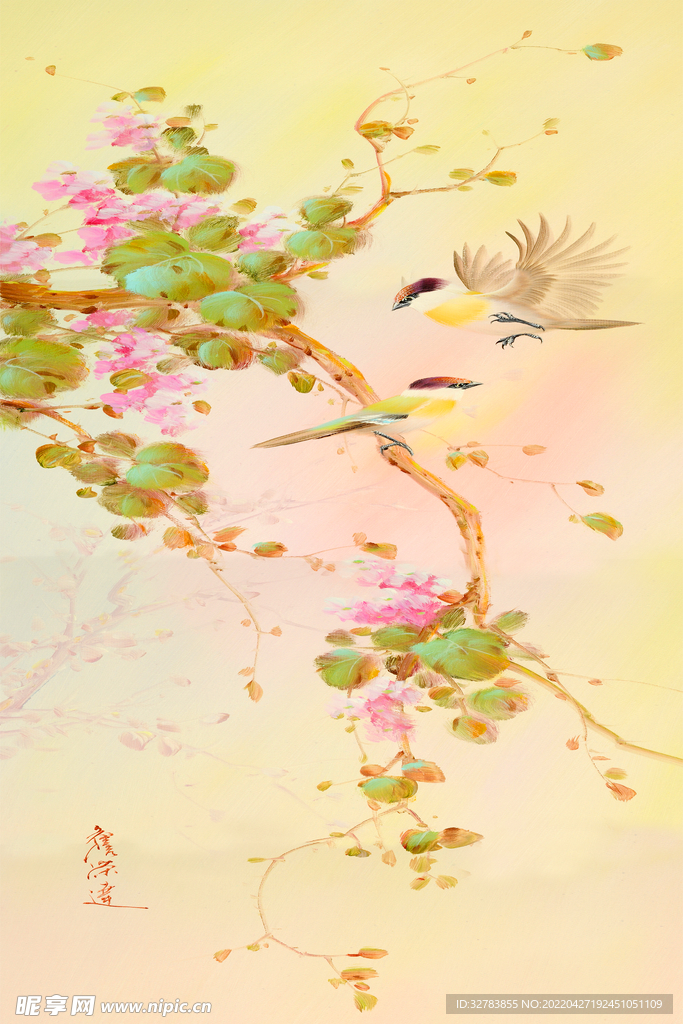 花