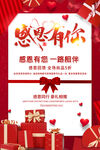 母亲节