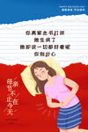 母亲节