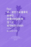 母亲节
